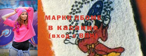 ALPHA-PVP Братск