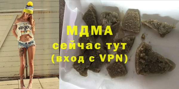 меф VHQ Великий Новгород