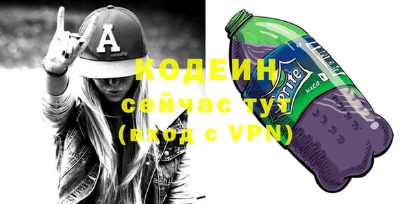 ALPHA-PVP Братск