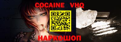 MESCALINE Гусь-Хрустальный