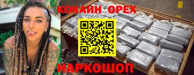прущая мука Апрелевка