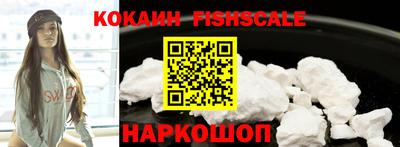 MESCALINE Гусь-Хрустальный