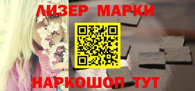 сатива Гусиноозёрск