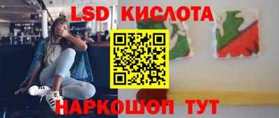 сатива Гусиноозёрск