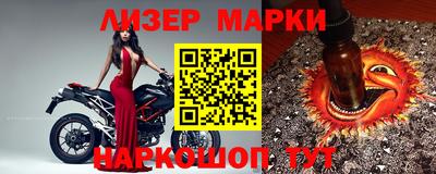 сатива Гусиноозёрск