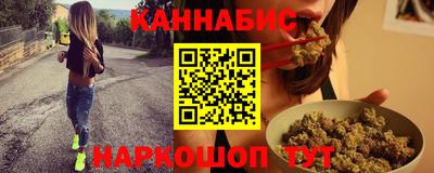 сатива Гусиноозёрск
