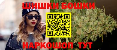 сатива Гусиноозёрск