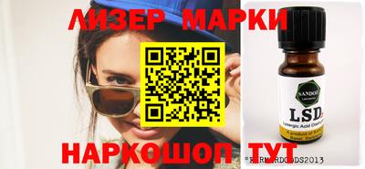 сатива Гусиноозёрск