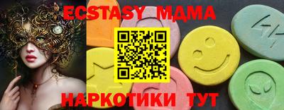 MESCALINE Гусь-Хрустальный