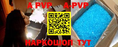 сатива Гусиноозёрск