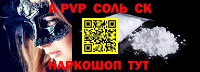 первитин Апшеронск