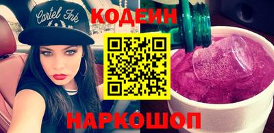 сатива Гусиноозёрск