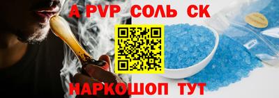 сатива Гусиноозёрск