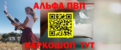 сатива Гусиноозёрск