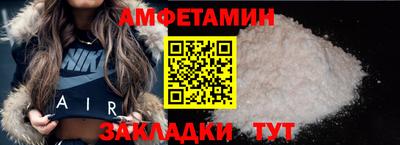 MESCALINE Гусь-Хрустальный