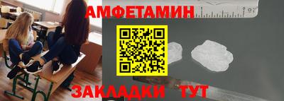 сатива Гусиноозёрск
