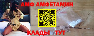 сатива Гусиноозёрск