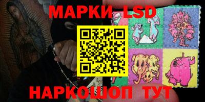 MESCALINE Гусь-Хрустальный