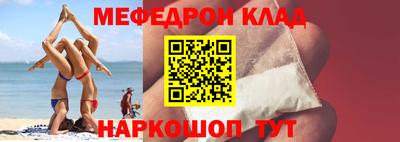 сатива Гусиноозёрск
