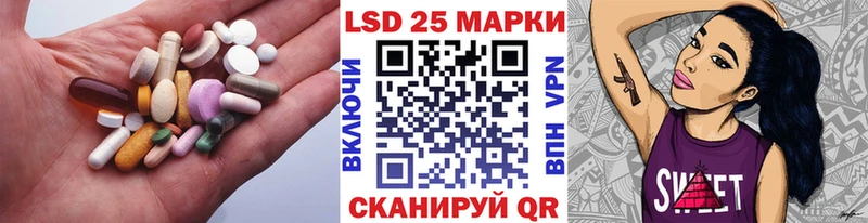 ЛСД экстази кислота  Дюртюли 