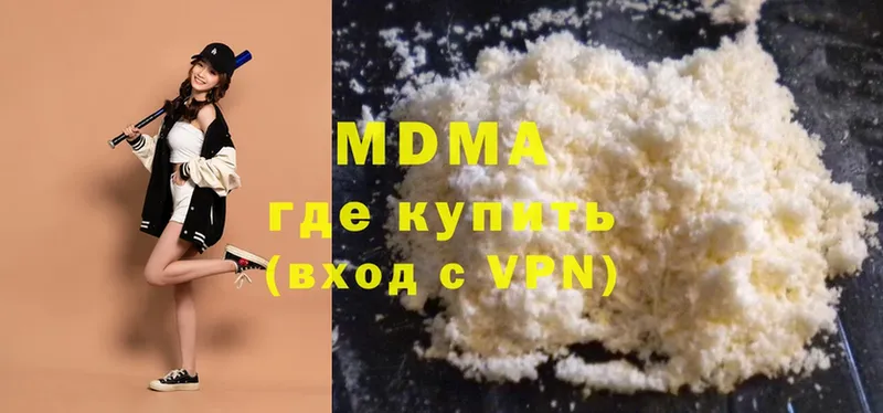 MDMA VHQ  Дюртюли 