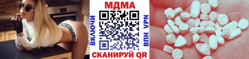 МДМА молли  наркотики  Дюртюли 