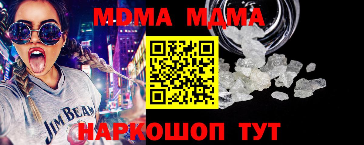 Круглые  Бошки Шишки  КОКАИН  Вход с VPN  Кокаин  Дюртюли  CBD масло  МЕФ  Альфа-ПВП  Гашиш  Гашиш 