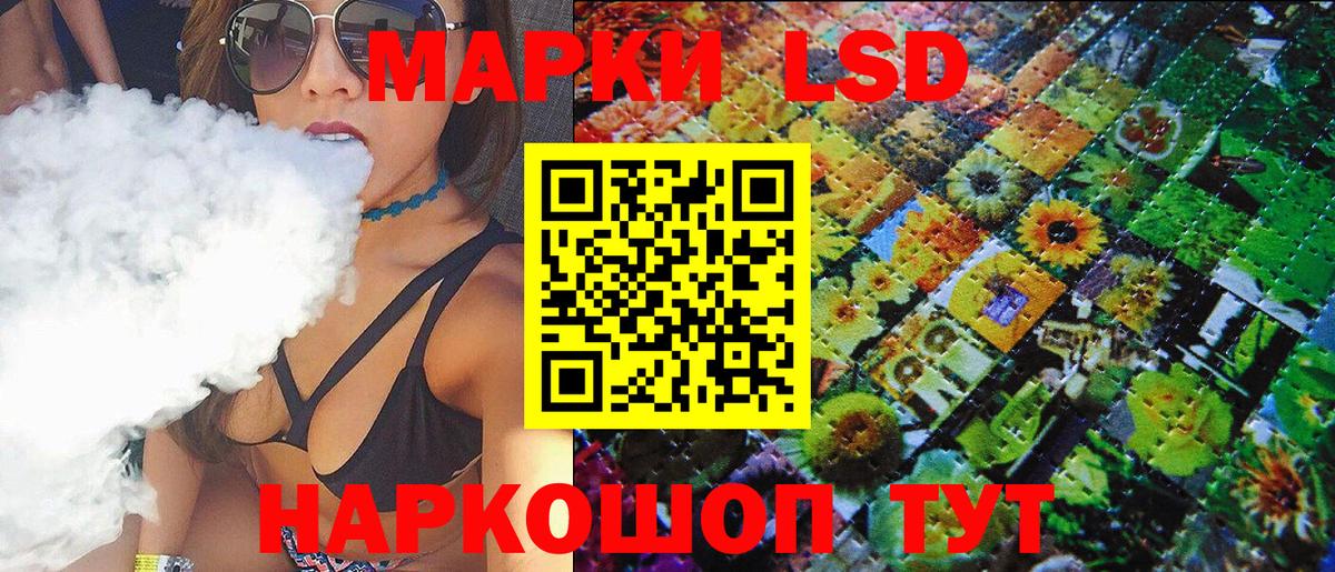 Марки 25I-NBOMe 1,5мг Дюртюли