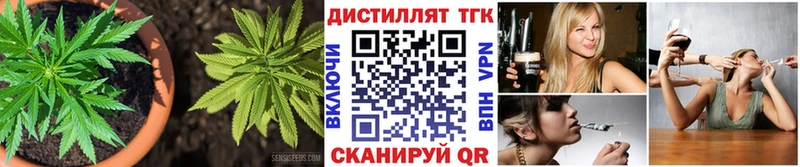 ТГК вейп с тгк  Дюртюли 