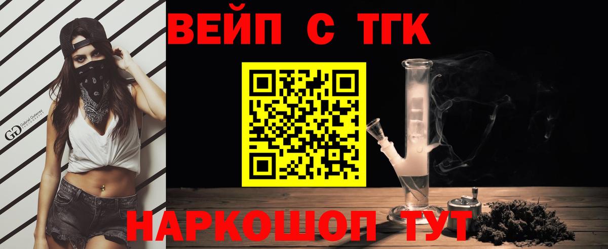 ТГК гашишное масло  Дистиллят ТГК концентрат  Дюртюли  Вход с VPN 