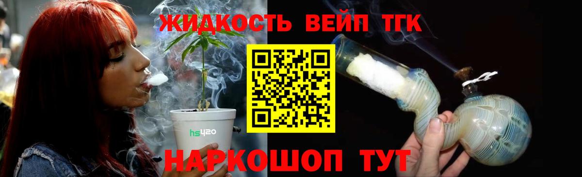 Дистиллят ТГК концентрат Дюртюли