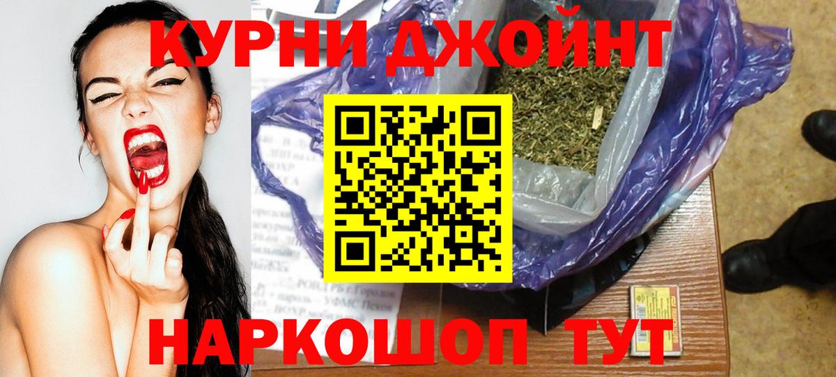 Конопля AK-47  Конопля SATIVA & INDICA  Вход с VPN  Каннабис SATIVA & INDICA  Дюртюли 
