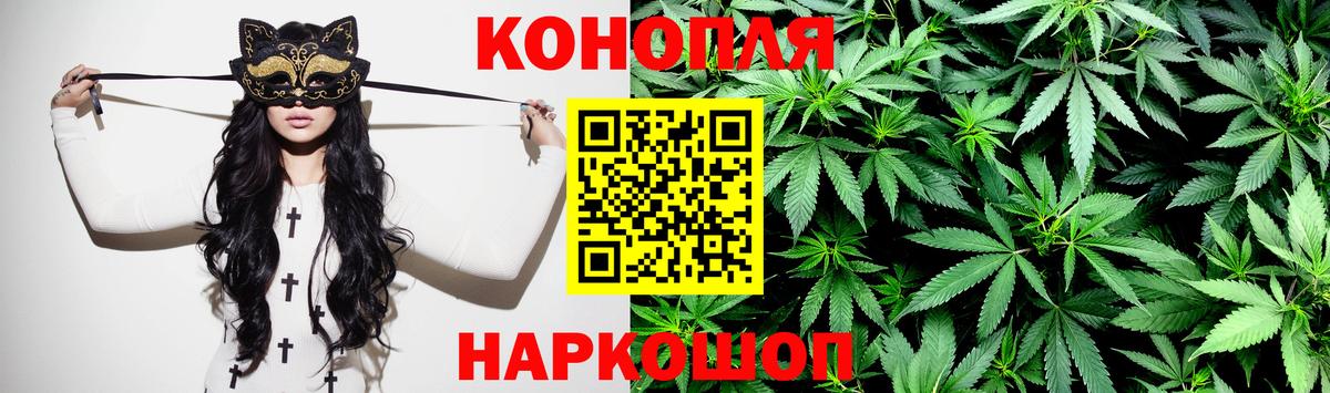 МАРИХУАНА план Дюртюли